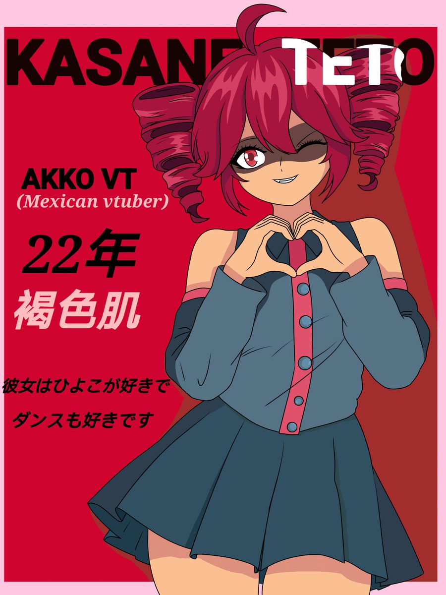 nocheazul2000's tweet photo. Fanartsito para @AkkoVT jaja si me gustó como quedo ❤️🦝 https://t.co/kaPkDMeSN2