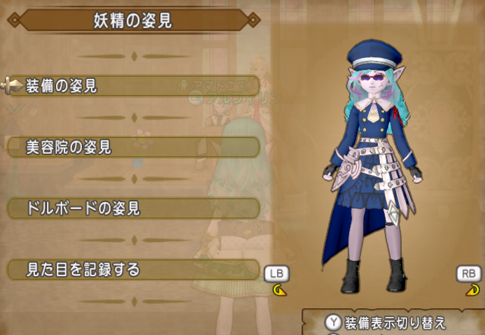 alfirin12's tweet photo. 最初に作ってたドレアと全然違うところに着地しそう https://t.co/PsgQmC2XEe