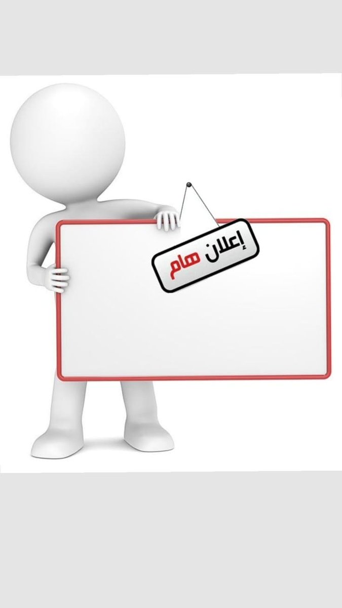 Hageraldossari's tweet photo. فرص وظيفية مميزة لدى كبرى الشركات بالمملكة 
مطلوب موظفين وموظفات في عدة تخصصات إدارية وتقنية.  الرواتب: 10,000 – 24,000 ريال  داخل المملكة
للتقديم: Layan.alanazi890@gmail.com
#وظائف_السعودية #وظائف #توظيف #فرص https://t.co/6HvNMGvARR