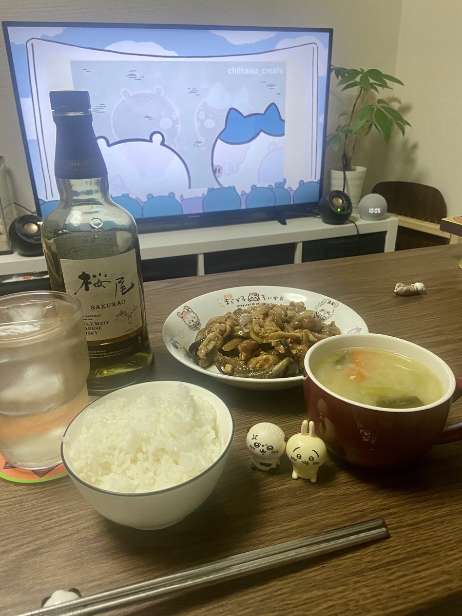 m_routi's tweet photo. 来月ちいかわデイズに行くことになったので、頑張ってちいかわを予習してます🔥だんだんちいかわの魅力にハマってきてるような気がしますが取り込まれないように気をつけます！！笑。今は推しのキャラをどれにしようか悩んでいるところです☺️本日もお疲れ様でした！
#おうちごはん #晩酌 https://t.co/SaFBxfvMdf