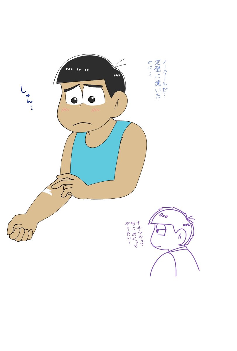 koka3yak's tweet photo. めくれた一カラ https://t.co/OipHd227ki