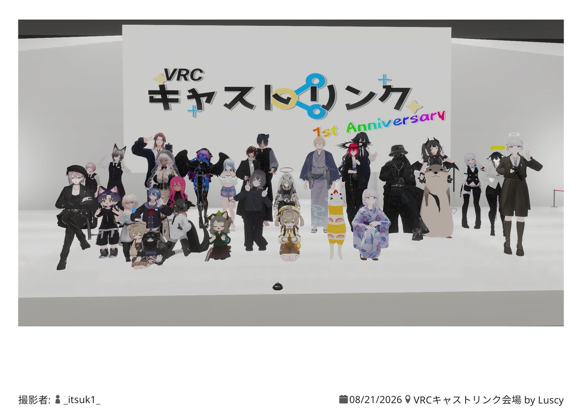 VRC_hanafuda's tweet photo. #VRCキャストリンク さんにて募集をしておりました～
お話し聞いてくれて方ありがとうございました！
次回営業は8月29日(土)23時～ですのでご興味ある方は遊びに来てください！お待ちしてます！
＃VRCキャスト募集
＃VRCイベント https://t.co/PHYgLfR5xV