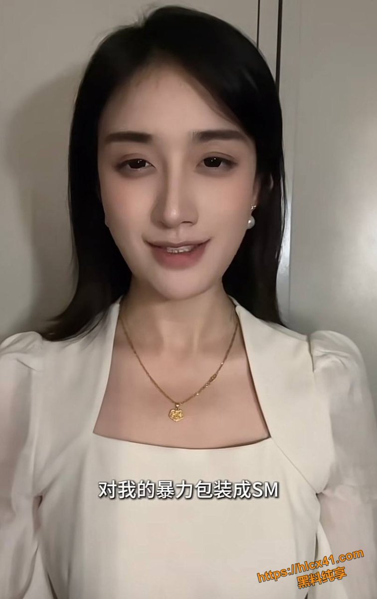 futejia01's tweet photo. 抖音女网红 Doors 被爆出轨 徐胡墨桐女同控诉其多次打脸家暴包装成SM引发热议

直达链接：https://t.co/Nk2yfarniL

#抖音网红 #徐胡墨桐 #门门姐 #Doors要多思 #抖音情侣女同吃瓜 #Doors要多思家暴 #Doors要多思出轨 #前女友实名爆料 #MCN老板聊 #SM情节讨论 #感情内幕曝光 #恋爱期间线下见面 https://t.co/OuXsrjzTQS