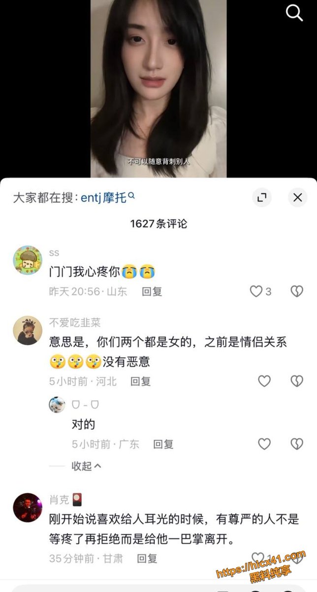 futejia01's tweet photo. 抖音女网红 Doors 被爆出轨 徐胡墨桐女同控诉其多次打脸家暴包装成SM引发热议

直达链接：https://t.co/Nk2yfarniL

#抖音网红 #徐胡墨桐 #门门姐 #Doors要多思 #抖音情侣女同吃瓜 #Doors要多思家暴 #Doors要多思出轨 #前女友实名爆料 #MCN老板聊 #SM情节讨论 #感情内幕曝光 #恋爱期间线下见面 https://t.co/OuXsrjzTQS