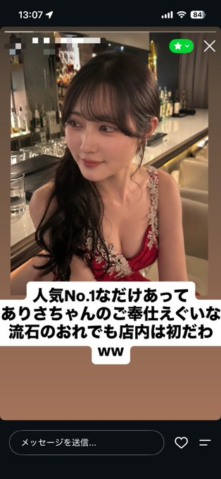 riko____abr4a's tweet photo. 人気No.1のキャバ嬢の映像流出w

入店1年でNo.1を取る
↓
インスタで暴露されてしまう
↓
炎上＆ハメ撮り流出 https://t.co/qZwxKLtDQw