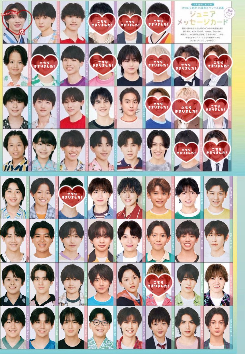 msswoo_'s tweet photo. Myojo 9月号 10月号 ジュニア デタカ 交換

【求】10月号嶋﨑斗亜＞谷口（数合わせ）
　　  9月号岡佑吏＞末澤誠也（画伯）＞大橋和也（画伯）

【譲】画像参照

大1つ購入

数合わせのみでの交換不可
郵送、アンビ23日、都内手渡し（要相談）

#Myojo交換 #Myojo厚紙 #Myojo厚紙交換
#デタカ交換 https://t.co/W0TiIMxDjS