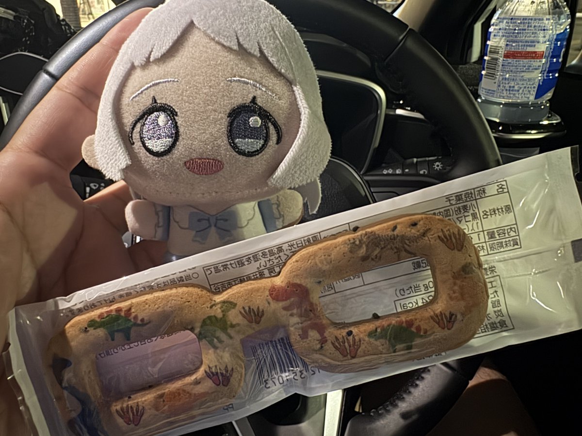 MASA_K_920's tweet photo. 帰りのSAで気になって買った堅パン、堅すぎて草
#学マス標ツアー_福井公演_DAY2 https://t.co/2sq483D2R4