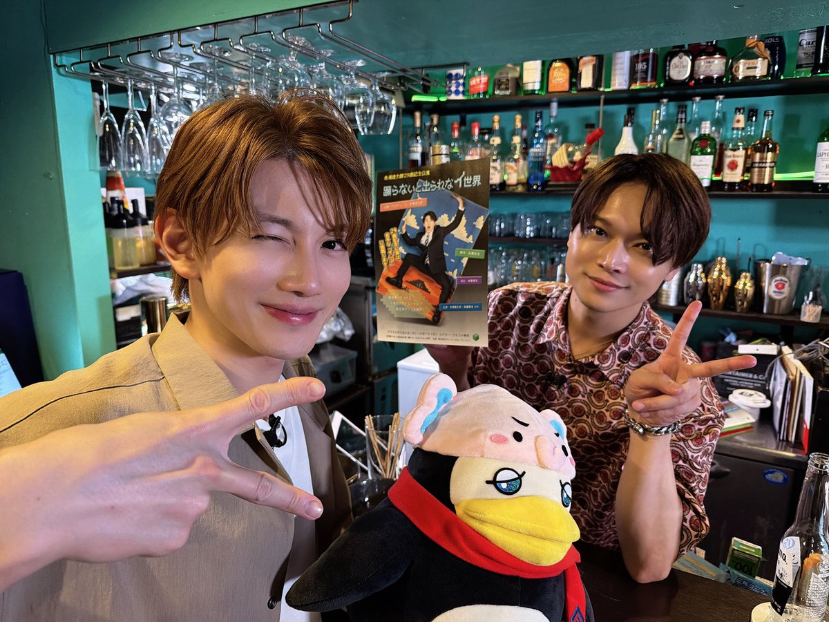akazawa_taro's tweet photo. #狩野翔 の声優もMAGICBARにいる 

ご視聴ありがとうございました！
いやー笑った笑った。
とても楽しい時間でした🍺
お芝居のお話も沢山できて大満足です。
久々のダミヘもかなり頑張りました☺️

お人柄もお芝居も大好きな先輩！
また共演できますように🙏

https://t.co/qb3MSplmJZ https://t.co/8VPCatBJS7