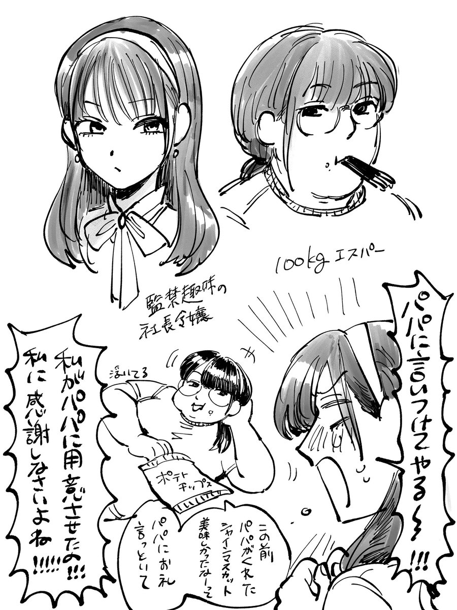rngdns's tweet photo. むずい https://t.co/XhWYCcGpJt