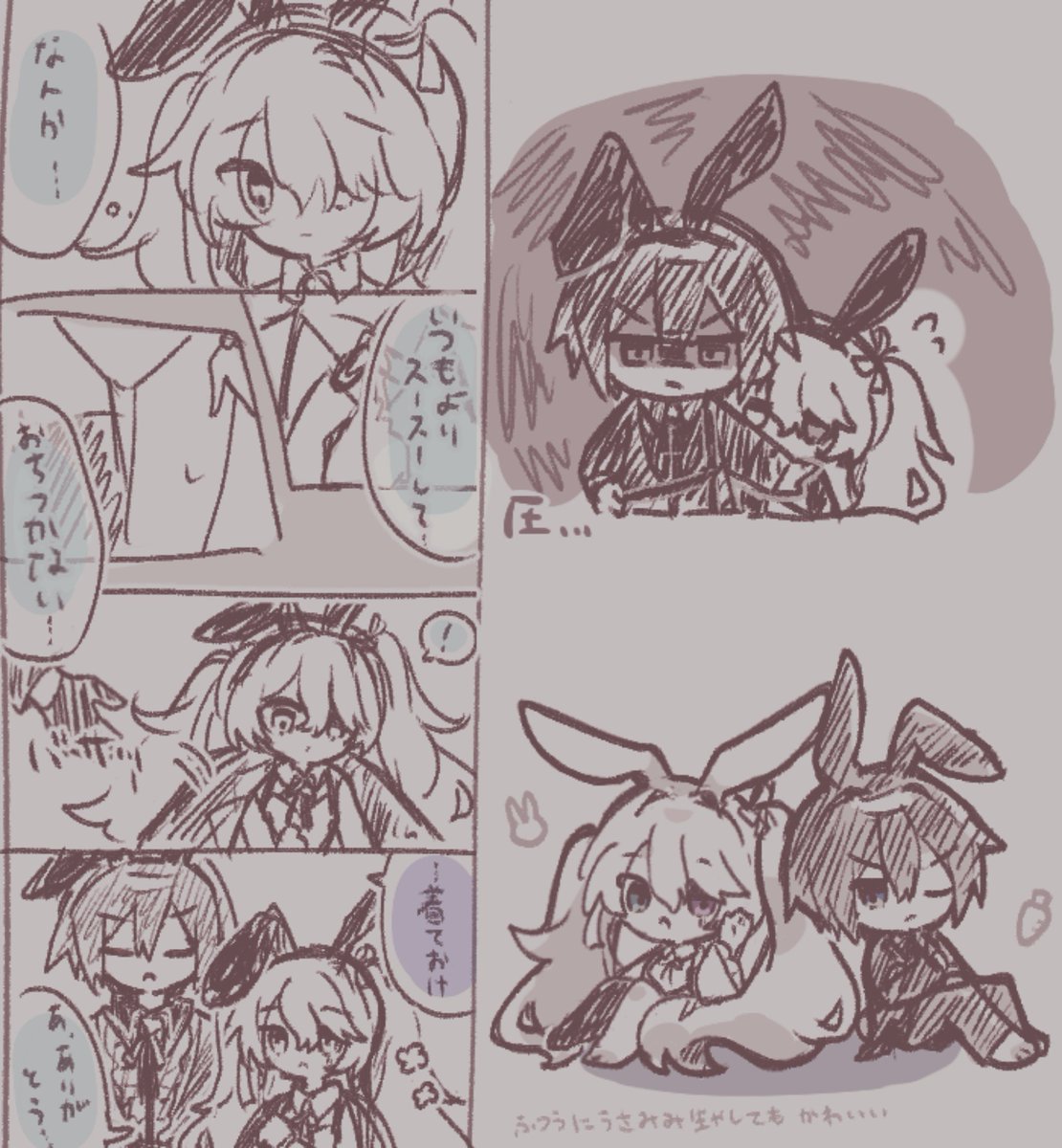 vo_2km's tweet photo. 捏造衣装なのとちょいｾﾝｼﾃｨﾌﾞかもなので⚠
ばにーの日(にーごカイミク) https://t.co/gEUkD2r9Fz