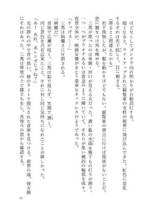 octopus_base's tweet photo. 💛🧡9/13 東京FES Sep. 東２ト29aで参加予定です！
ひろみまデート小説本(A6) 92頁、噛み合ってるようでズレてる様子を両者の視点からお楽しみくださいませ
長めのサンプル：https://t.co/ppPwfkLDKA https://t.co/W7dJnE9R3y