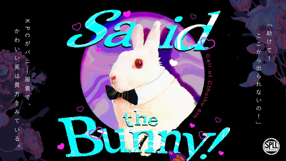 24zinineyou's tweet photo. 🐰8/31に公開予定🐰
【CoC6th - Said the Bunny! 】

「助けて！ここから出られないの！」
なんでバニー服着てるの！？
ていうかその耳、動いてない…？

どんな関係でも遊べるクトゥルフホラーシナリオ！
KPCは確定でバニーを着ます。
https://t.co/piYbkmLGN9 https://t.co/TbNRDFG4hW
