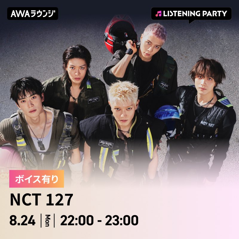 NCT_OFFICIAL_JP's tweet photo. NCT 127 The 7th Album『BLINGY』リリース記念！
NCT 127がAWA限定ボイスで参加するAWAラウンジを開催📣

📅8/24(月)22:00～23:00
🎧https://t.co/JJYilfREBI

#NCT127 #BLINGY
#NCT127_BLINGY
#NCT_10TH_ANNIVERSARY https://t.co/GWjrq028OO