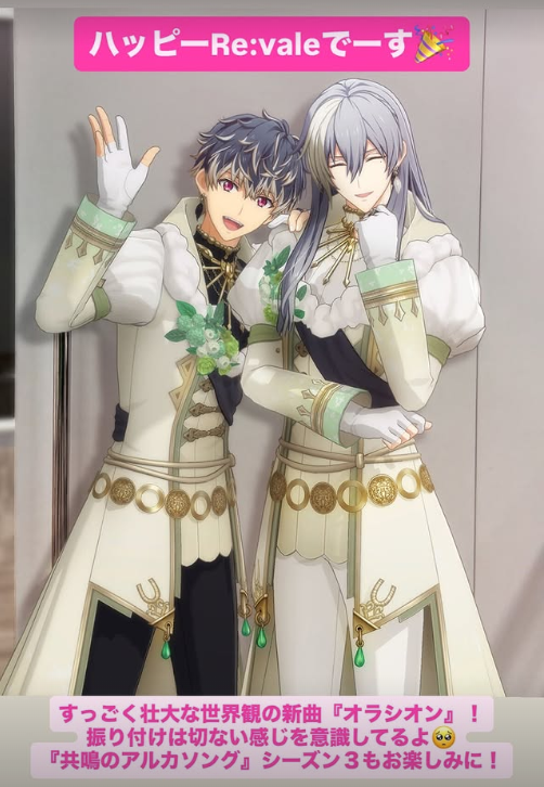 hunieday's tweet photo. [From Banri's IG story]

🍑"HAPPY Re:vale here! 🎉"
🍑 "Our new song "Oración" has some crazy epic world building! The choreography was made with a bittersweet vibe in mind 🥺 
Look forward to Season 3 of "Resonance of Arca Song"!" https://t.co/Zuf0ILx3dA