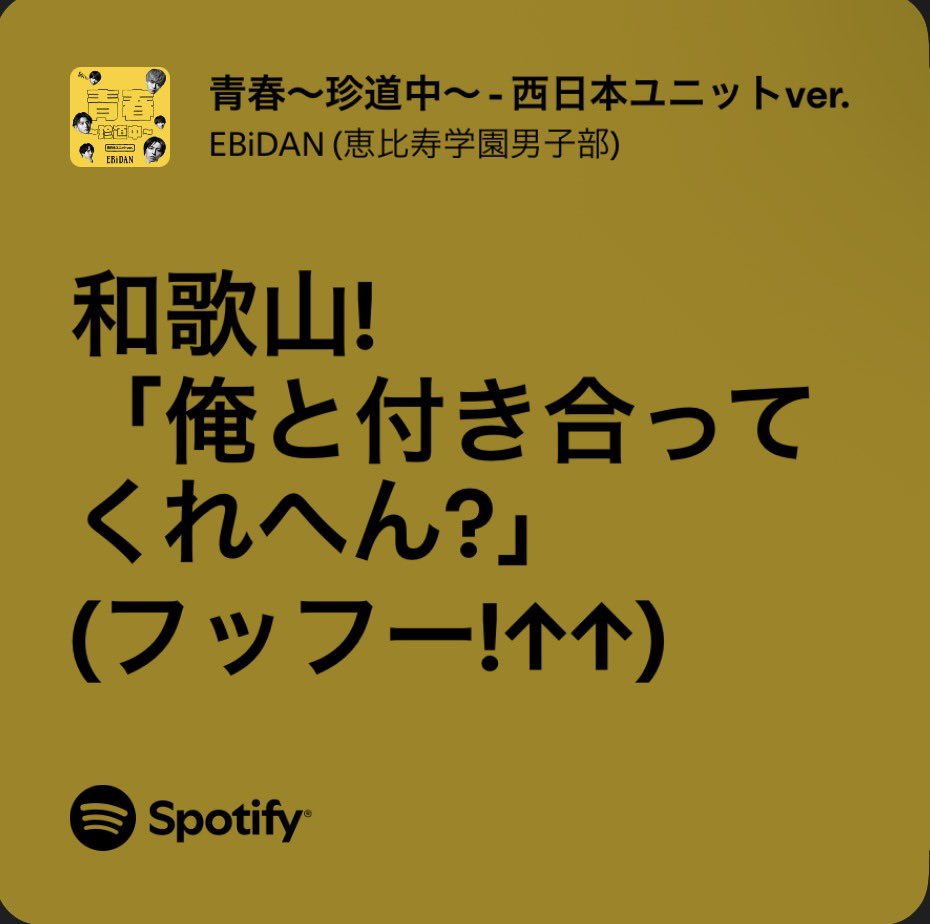 bocansya's tweet photo. 塩さんはエビライ4日目の西日本ユニットのここ、どう言う気持ちで歌ってたんだ…
あの時点で絶対文春出ること知ってたよね。ほんとにそこだけ教えてほしい https://t.co/yA4ABz3Fun