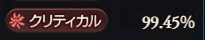 wraith_osora's tweet photo. 戦記用の編成組んでたんですがこれ何とかなりません？ https://t.co/ON6L85RUos