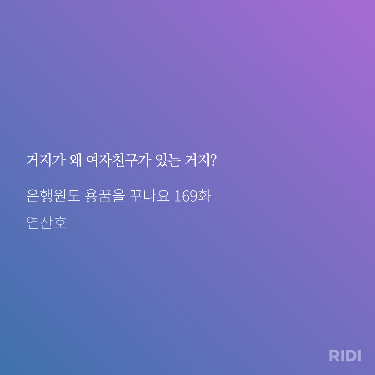 min448717's tweet photo. 아 은수원 고삐 풀리고 나서 존나 웃기긴 하네ㅠㅠ https://t.co/6rfxeFHRPO
