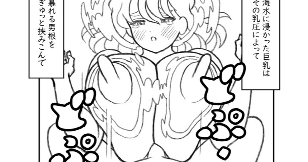 ctnipples's tweet photo. https://t.co/HNJ11xkIlG
ファンボのサムネ画像が表示されないので
ファンボ投稿一覧のサムネをコピー
→Xのポスト本文に貼り付け
という方法で無理やり表示させてみました https://t.co/mO3LFzvmI5