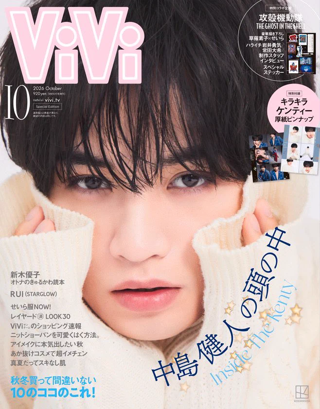 ViVi on X: 