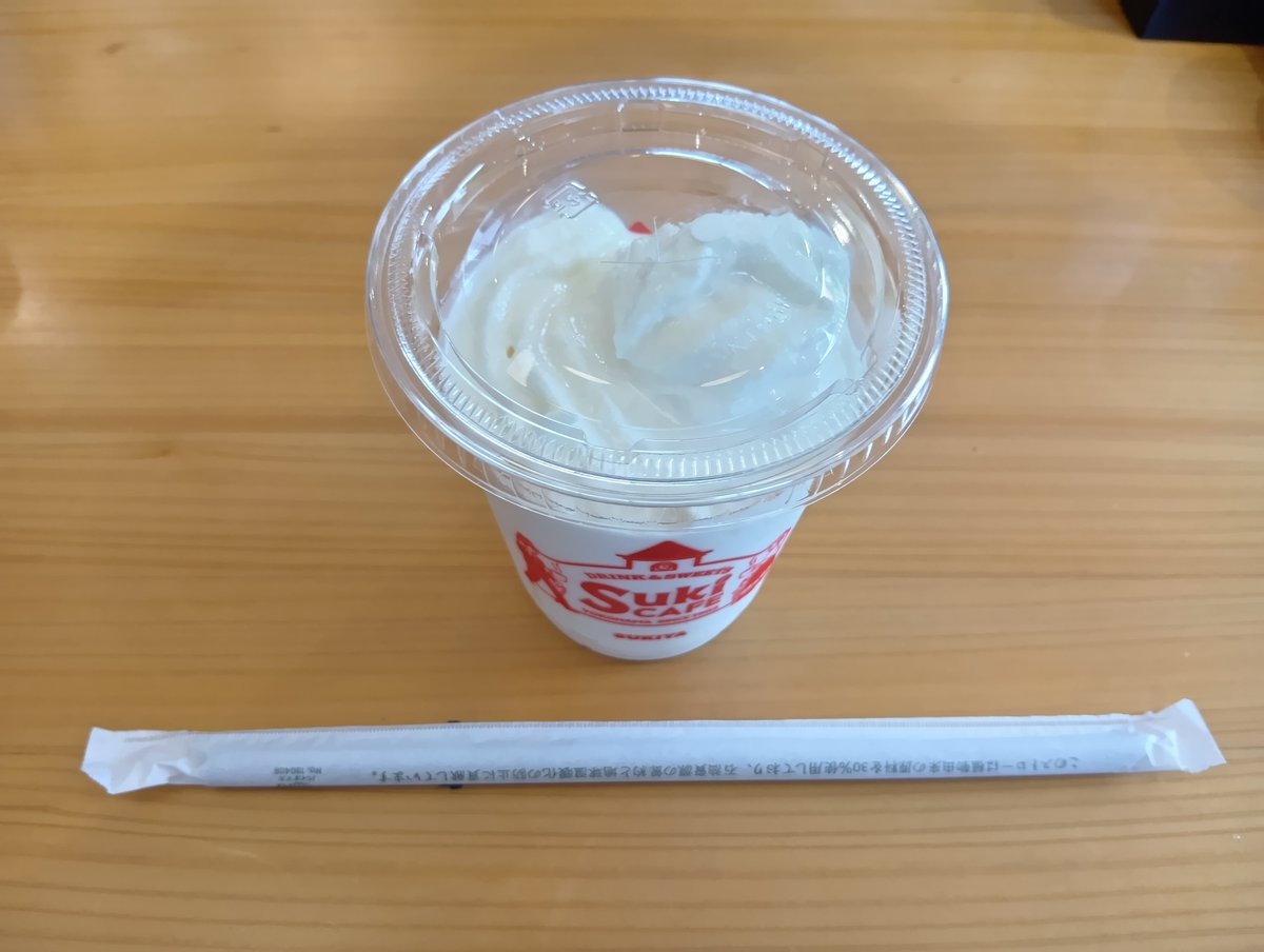 odakyumania's tweet photo. 今日の食事、すき家のポークロックカレー肉ダブルとデザートです。🥩🍛🍨
#すき家 https://t.co/Oa8ett3FDY