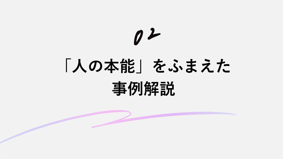 ChitoseWatanabe's tweet photo. 本日のオンラインセミナー
￣￣￣￣￣￣￣￣￣￣￣￣
AIが生成する時代に、「なぜ、このデザインなのか？」と問えるか。をテーマに、以下を含めた盛りだくさんの内容でお話します💡

・なぜ脳科学とデザイン？
・「人の本能」をふまえた事例解説
・「読む視線」と「感じる視線」でデザインする
・AIには「見ること」ができない
・デザインでも気をつけたい「あの手法」
・本物の審美眼

すでに喋りすぎてしまいそうな予感がしています..ご都合があいましたら、ぜひご参加いただけると嬉しいです👀💭
（参加無料）

#NOTds
