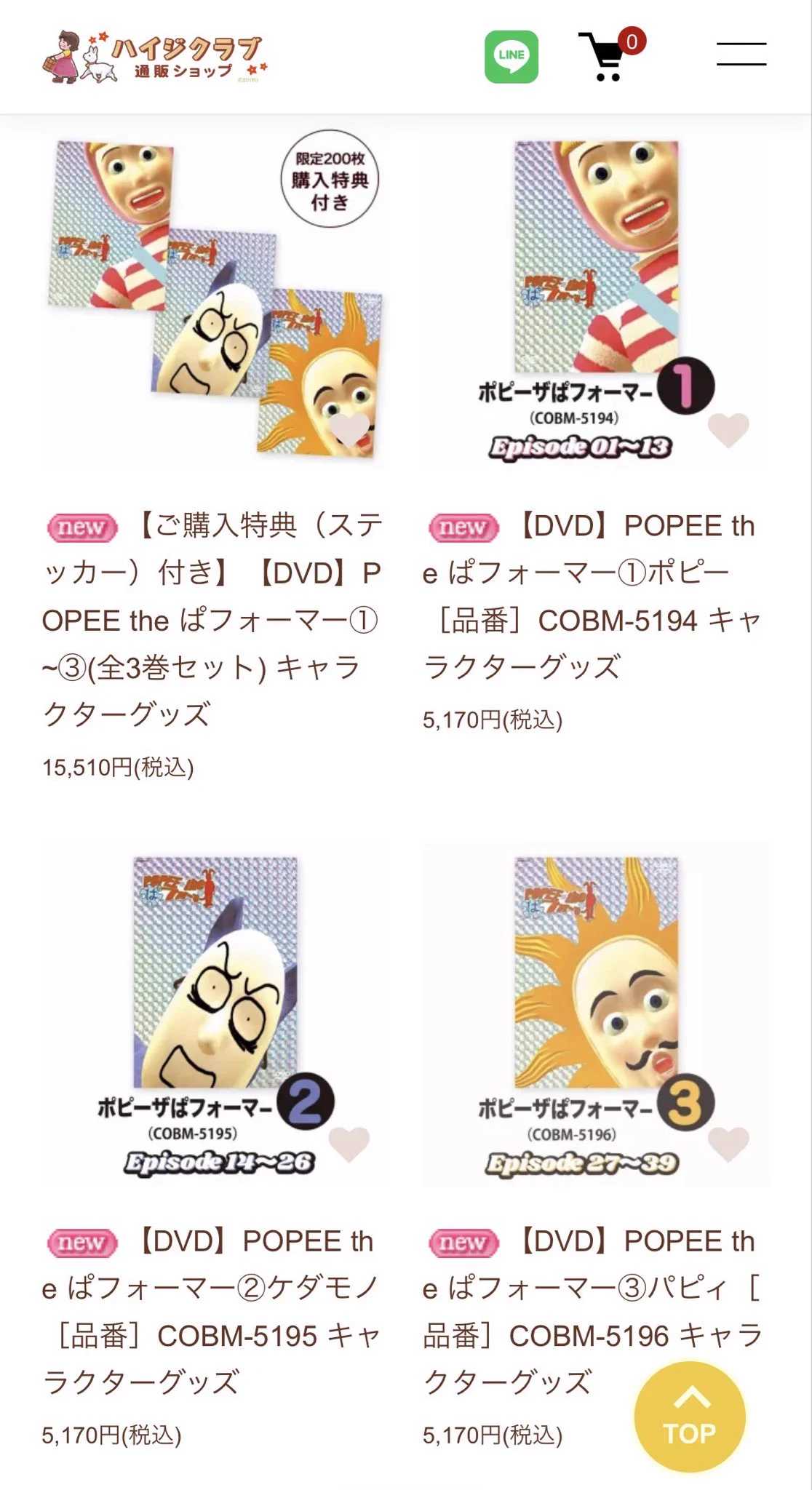 POPEE the ぱフォーマー［公式］ (@POPEE_official) / X