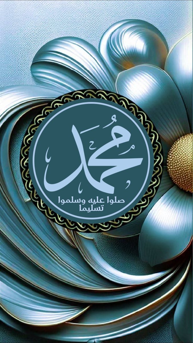 YasrA13792's tweet photo. الصلاة والسلام على رسول الله نبينا محمد https://t.co/G5JqJFK8sf