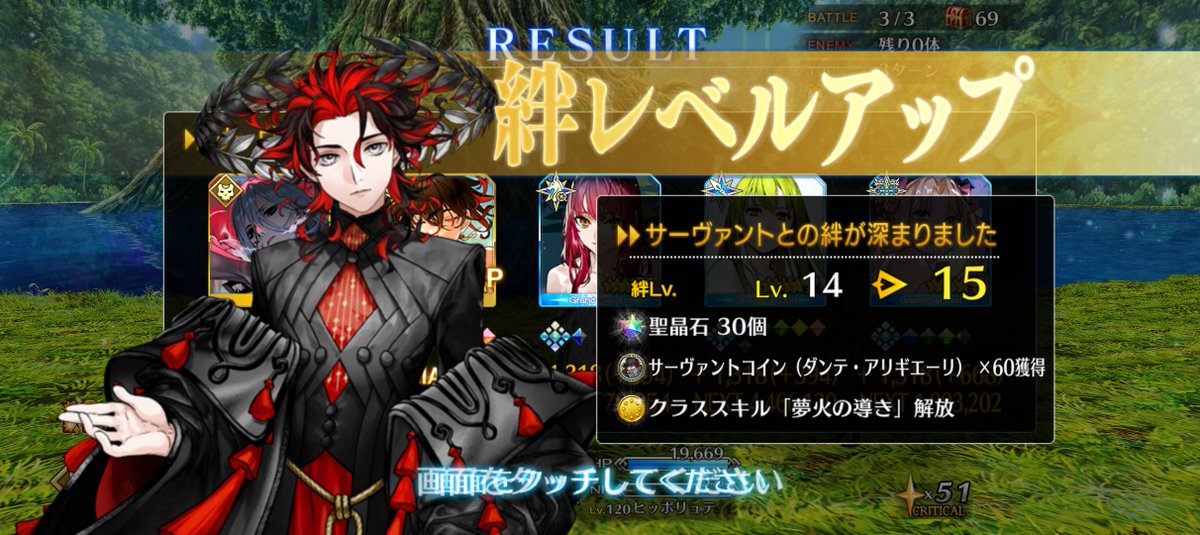 Talsyu_143's tweet photo. 絆15だよ〜 周回周回 https://t.co/xZS69fX8Oy