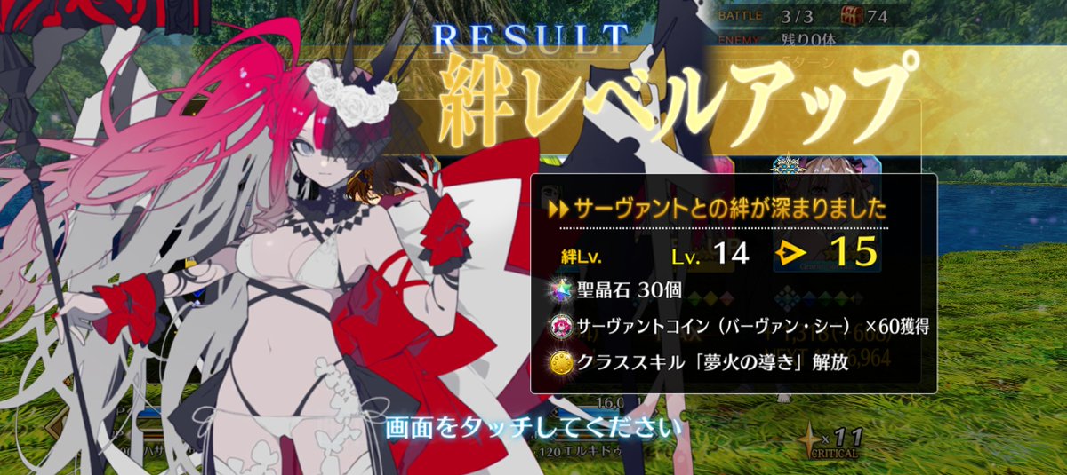Talsyu_143's tweet photo. 絆15だよ〜 周回周回 https://t.co/xZS69fX8Oy