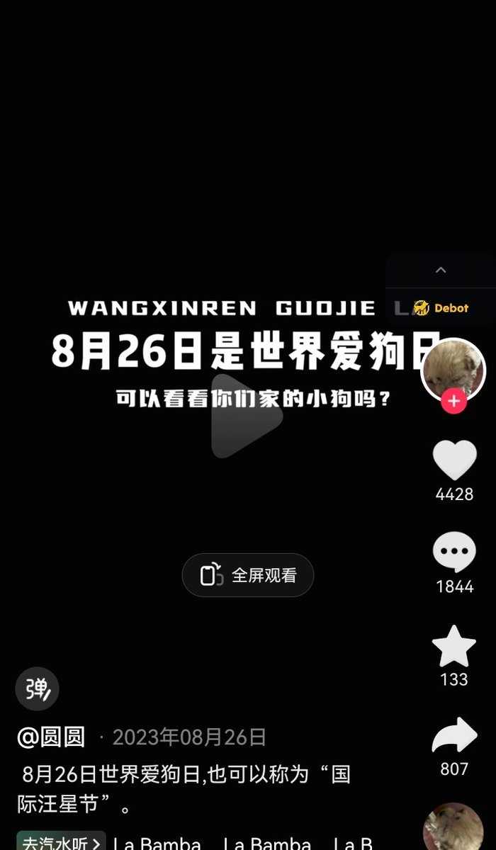 longma555124's tweet photo. 8月26号世界爱狗日
币安的狗nala买了一袋子，30k

0x357b0830a679874e9357f6acd002d0f6558a7777 https://t.co/aHRB6VbV3t