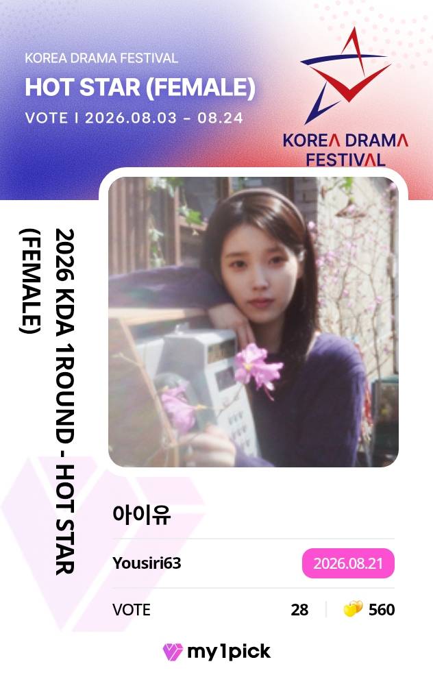 YouSiri7's tweet photo. 2026-08-21 Day19 Part4
3 days left
#my1pick ๐ Gold Hearts ๐
2026 KDA
<Hot Star Award (Female)>
- Main Round 1
#IU #์์ด์
#UAENA_VOTE https://t.co/VAtYQBHaZn