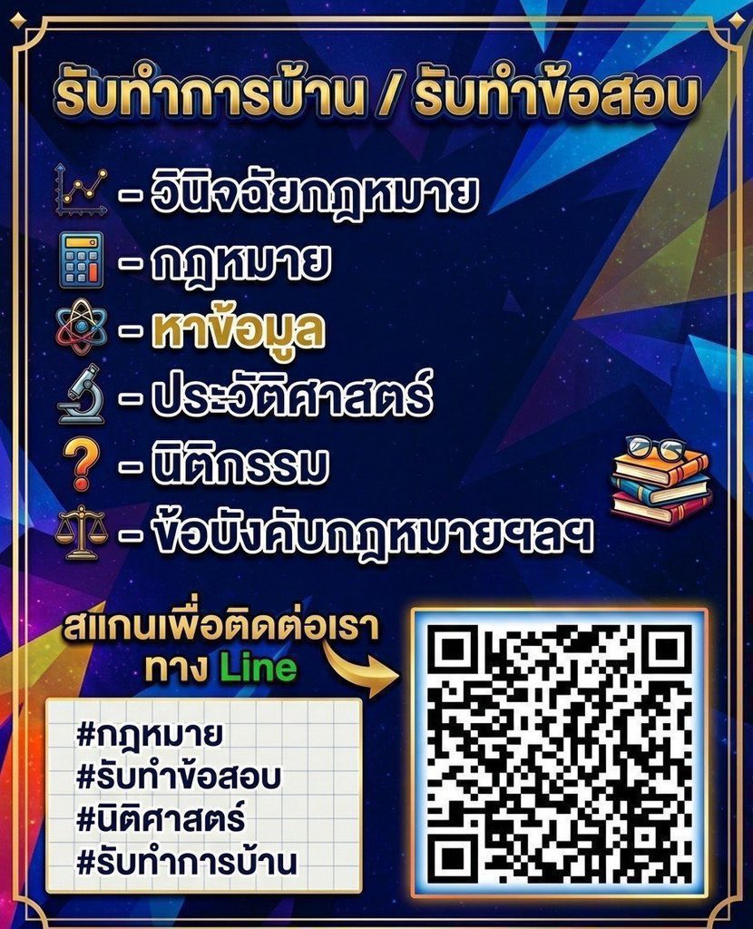 rana_shailu's tweet photo. #รับทำการบ้าน #utcc #มอหอการค้า https://t.co/dkzETNIAAy