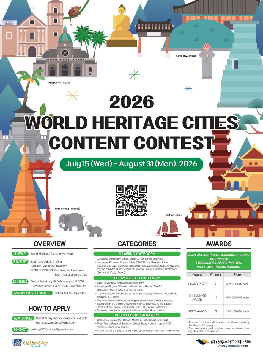 2026 World Heritage Cities Content Contest

15 July - 31 August 2026