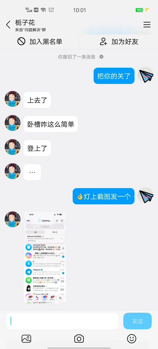tradleys's tweet photo. 纸飞机怎么改中文，苹果下载、更新电报，电报老号 SMS Fee，TG注册，电报国内手机号码收不到短信验证码，纸飞机验证码一直收不到？这不是玄学问题。TG针对国内号码短信成本高会先弹订阅提示，换成官方最新版客户端重新登录，一般就能正常收到验证码。不行就加Q群572878320 https://t.co/lq50a8B2F4