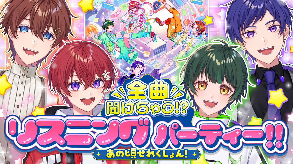 StarPola_info's tweet photo. 🌟すたぽら生放送のお知らせ🌟

8/22(土) 21:00~
カバーアルバム「あの頃せれくしょん！」のリスニングパーティーしちゃうよ💖️✨

https://t.co/g3XnK5YwcY https://t.co/mvnEkcLk4K