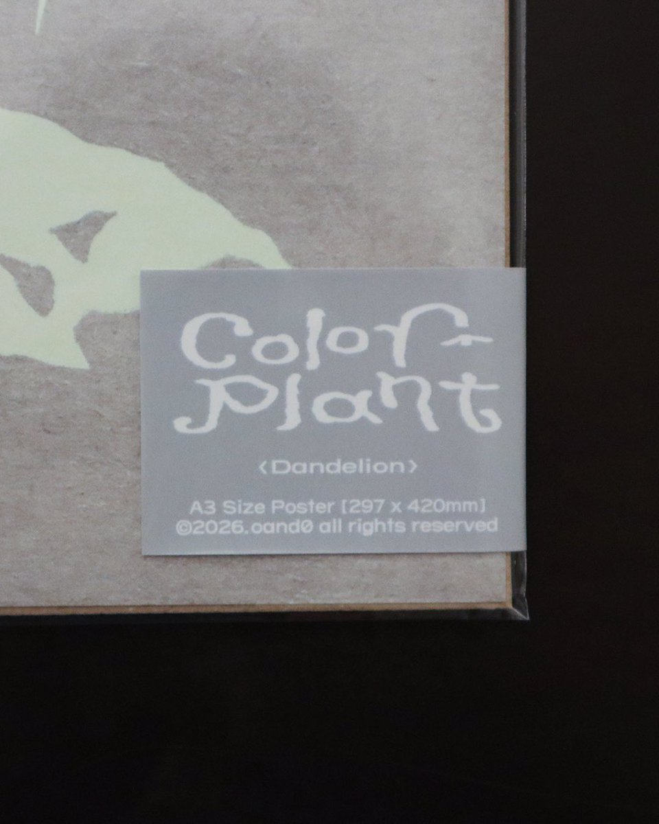 oannnd0's tweet photo. Color Plant https://t.co/VAcztWVgox