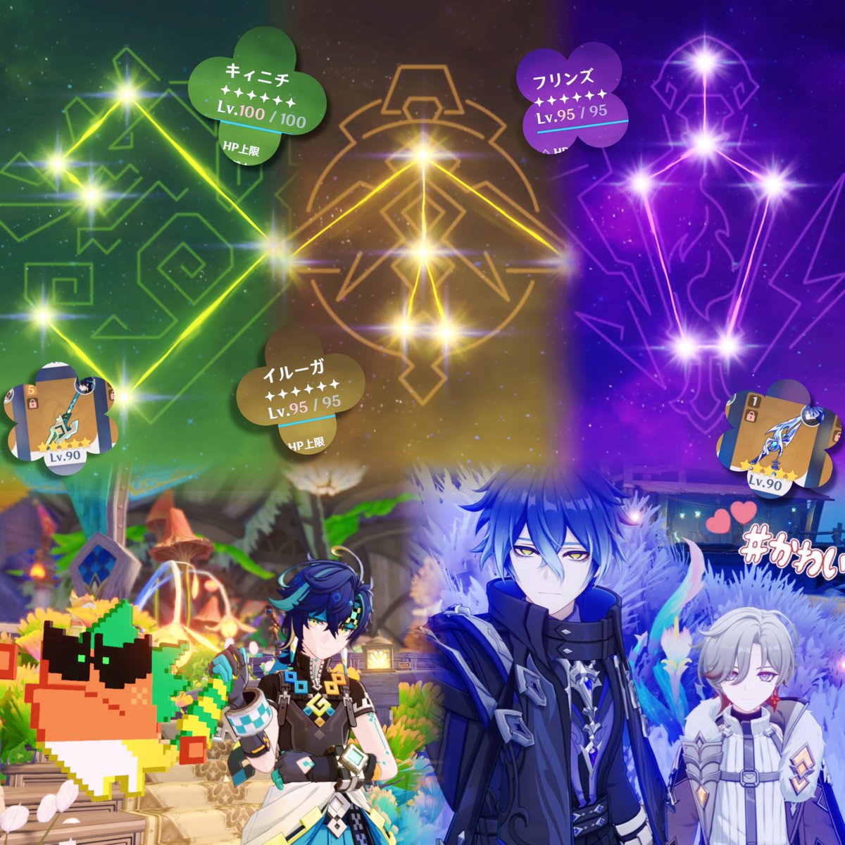 ki_ny_'s tweet photo. 原神と画像の方々が大好きです> ·̫ <
気軽に原神のお話ができるお友達が欲しいです🐰🎀

無言フォローでお迎えいきます☘︎⋆˙

#原神自己紹介カード #原神フレンド募集 #原神好きさんと繋がりたい https://t.co/5TqxsHLyAJ