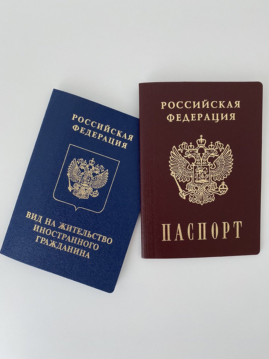 RUSblockchain's tweet photo. RUSSIAN RESIDENCY BY INVESTMENT PROGRAM. The possibility of obtaining a permanent residence permit in 3-6 months. INVESTMENT OF 300 000 US dollars. 

Passport of a Citizen of the Russian Federation. 

The Golden Passport 🇷🇺

#Residence_permit_Russian 🇷🇺
#TheGoldenPassport 🇷🇺
#PassportRussian🇷🇺

#USDT
#BTC