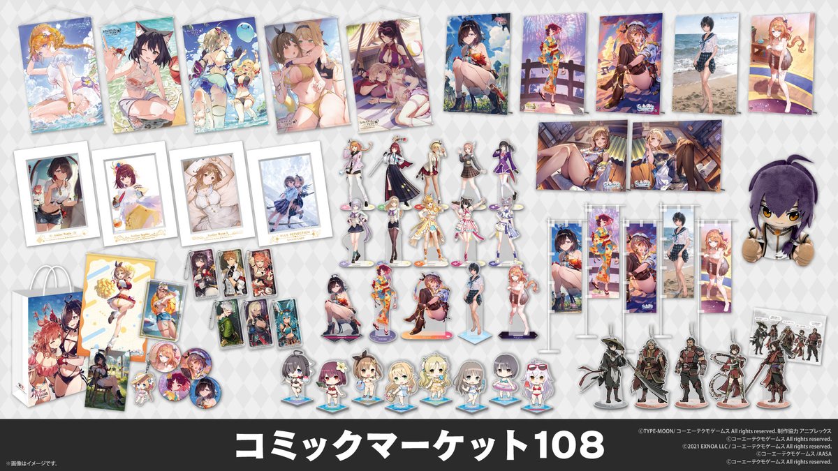 KT_Spot's tweet photo. ／
📢　#コミケ108　事後通販
＼

コミックマーケット108、事後通販開始しました。
会場で売り切れで買えなかった方、会場に来られなかった方は、ぜひこの機会にお買い求めください。

◆事後通販：9/27(日) 23:59迄

https://t.co/ZhoesEUGk1

#コミケ #ユミア #ソフィー #ライザ #レスレ��� #ブルリフ　#無双オリジンズ #FateSR