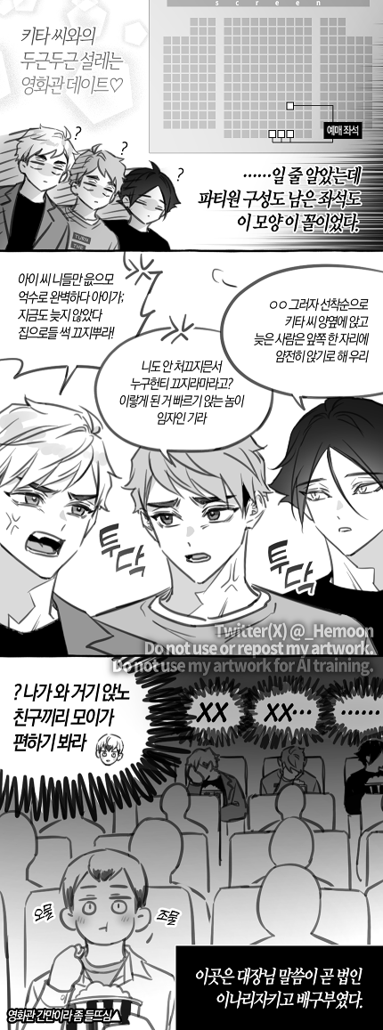 _Hemoon's tweet photo. 친구 아니에요 https://t.co/BG9B27gjEW