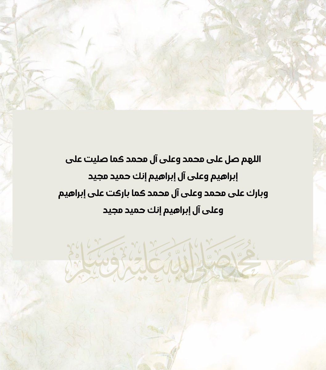 MFouraih's tweet photo. #يوم_الجمعة https://t.co/tPfuKV6Ave