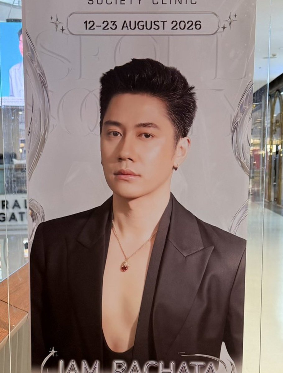 NompangJJJ's tweet photo. อีกนิดน้อนจะเบะแล้วน่ะ มัมหมีมาโอ๋น้อนกันเยอะๆนะคับ🤭❤️ #แจมรชตะ https://t.co/cPLNf6feDd