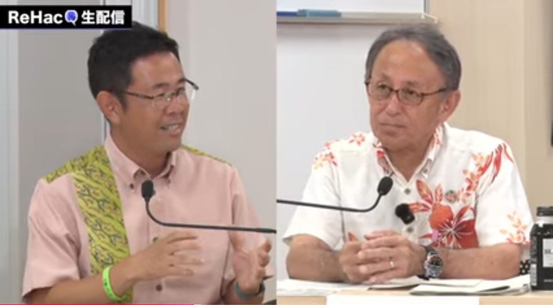 Kazu29964190's tweet photo. 【あさ8】
『沖縄県知事選挙リハック討論会での「古謝玄太さん」について』

有本代表代行
「ご覧になってないと思いますけど、討論会があったんですよ‼️」
「リハックの高橋さんがやってるね」

「もう〜😯💦勝負になりませんでしたね‼️」
「もう古謝さんの優秀さっていうのが際立ってた😳‼️」
#あさ8 https://t.co/LRJy7H2i2O