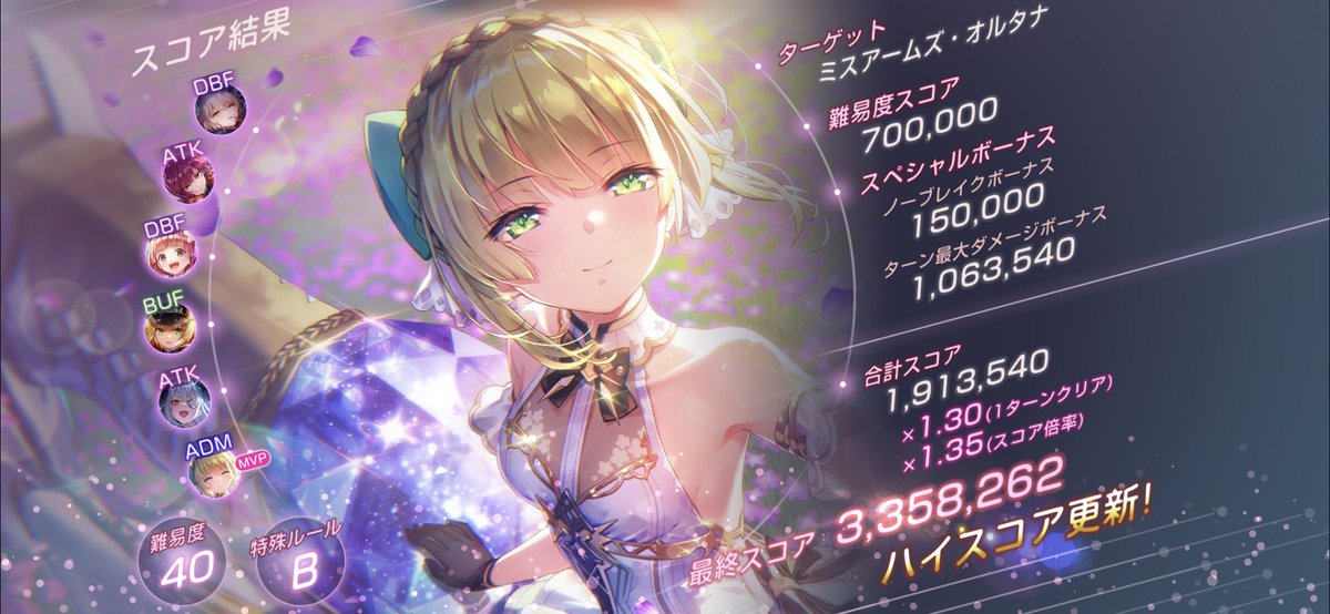 end_bringer's tweet photo. 一気に降ってきましたけど、ひとつひとつね。

#ヘブバン https://t.co/YTi5G0OpVS