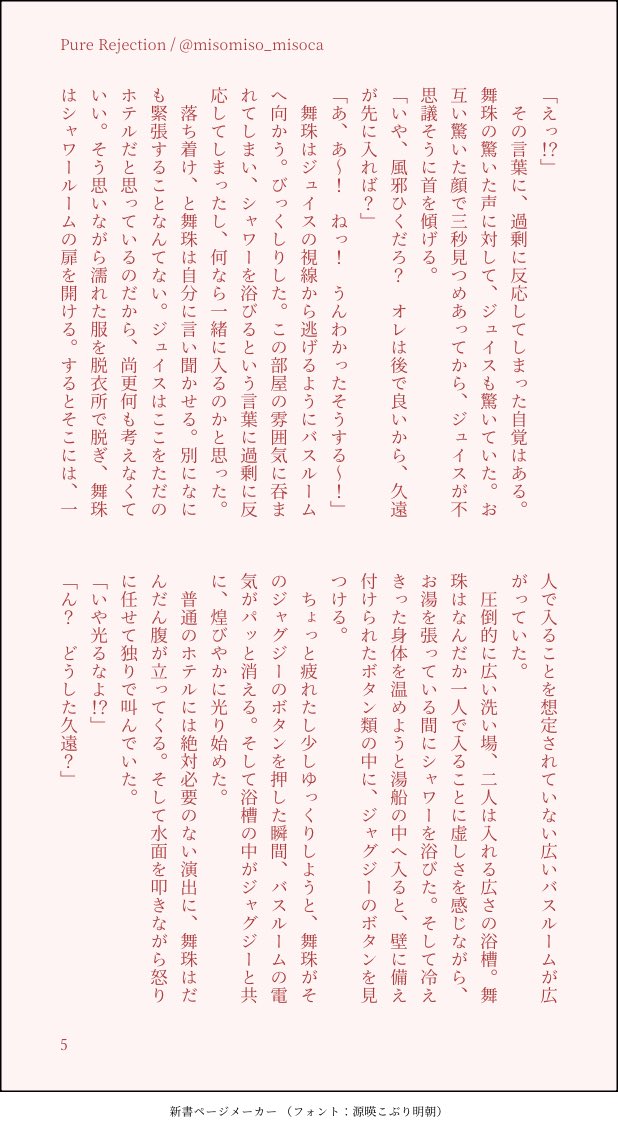 misomiso_misoca's tweet photo. （2/3） https://t.co/OPVTrc30n1