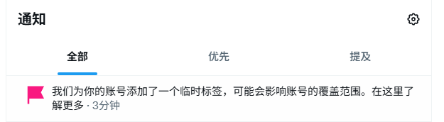GromZeng's tweet photo. 这是什么个情况，最近一直没有发贴，只是看贴子，也被 贴标签？ https://t.co/Udgd8TaeYu