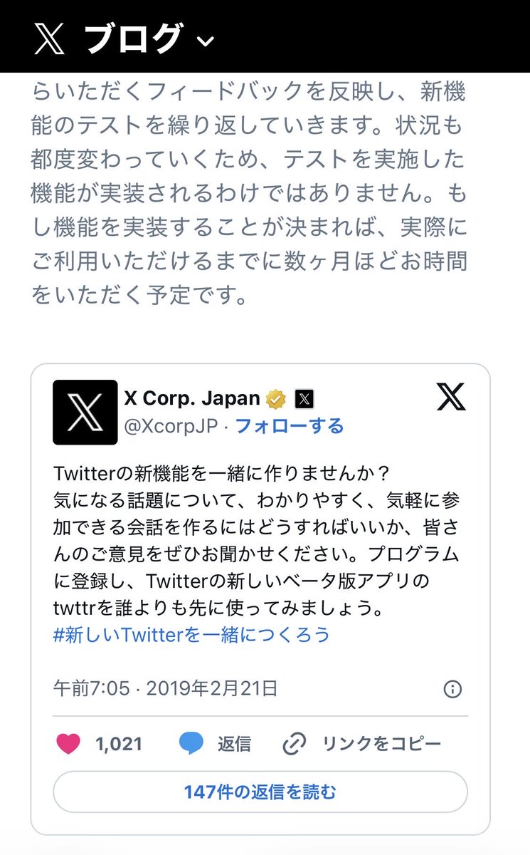 orange__zack's tweet photo. お陰様で多くの人に読んで貰えるようになったので、今日の投稿も是非チャンネルで取り上げて欲しいわ✨

河合ゆうすけが投稿したと思われる問題発言をスクショし、有権者として発言内容を追求しました。
ところが昨日ご本人の口から明確に否定された為、私の投稿は削除しました❕
ここで注目すべき疑問点は👇🏻

1.本人が否定したことで、画像が偽造であると証明された事になっている点。
実際は否定した事と画像の真偽は別物で、現時点では偽造とも本物とも断定出来ない状態です。

河合氏の言い分は以下↓
「解析に詳しい人に見てもらったら、コメント欄のマークの上に薄ら線が入ってるし、文字との距離が空いている」というもの。画像を繋げたのではとの指摘もあるが、これは2019年2月頃の正式なUIです。
エビデンスとなる画像とリンクを参照して下さい。
又、当時問題発言の目撃報告がある点も無視できません。
https://t.co/XXnFuTOEHa

2.ザックがAIで捏造したのだというデマが河合支持者により拡散されている点。
こちらの証拠は何処でしょうか？

念の為、明確に否定します

長文、お読みいただきありがとう✨

決して偽造などで人を騙して何かしようと思いません。
単純に、お世話になった人が被害を訴え、苦痛を受ける現状を目の当たりにし、外国の血だからという理由で糾弾しようという発言、毎日聞くに耐えない配信をされる。
議員として相応しく無いのでは無いかと疑念を抱き、耐えられず私なりに活動してきた結果です。
アカウントが弱小過ぎて何も力になれませんでしたが、やっと読んで貰えるようになった！
泣き寝入りしている方の報告もきていますが、間違っていることは間違っていると言わないといけないと思います。声が大きい、人数が多い、権力がある者が正しいわけではありません。勿論私のやり方が間違っているならその時は私も正します！