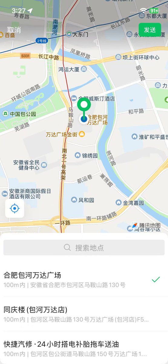 fishtank_watch's tweet photo. 在合肥包河噢 #合肥 https://t.co/EagGgCOSkE
