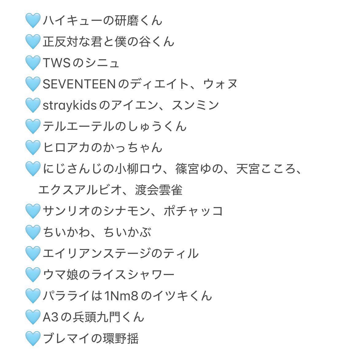 ___718mm's tweet photo. 🏷𓈒𓏸︎tag

TOKYO ¦ 20↑ ¦ おたく友達募集^^

共通の話題見つかればいっぱい話したい🫶🏻

 #大人42と繋がりたい
 #42と繋がりたい #tws  #TWS
 #大人CARATと繋がりたい #Caratと繋がりたい
 #CARATと繋がりたい #seventeen  #SEVENTEEN
 #にじさんじ好きな人と繋がりたい #にじさんじ https://t.co/fqBj8pwqth