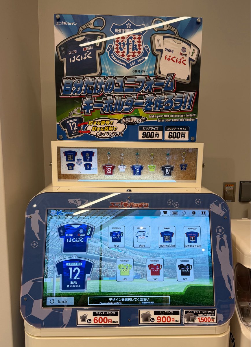 vfk様 写真 グッツ ヴァンフォーレ甲府グッズ【公式】 (@vfk_goods) / X